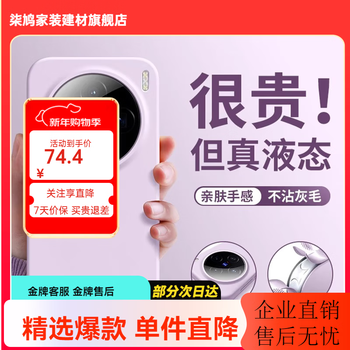 Tu lulu is suitable for vivox300pro mobile phone case, the new liquid silicone vivo