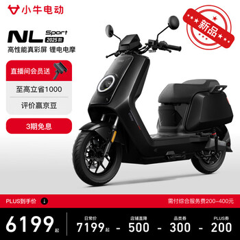 Mavericks nl sport 2025 electric motorcycle lithium battery smart long-range high-speed commuter battery adult electric motorcycle