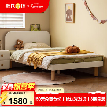 Genji muyu children's furniture solid wood children's bed white cream style montessori floor bed small apartment single bed children's bed 1.35*2m