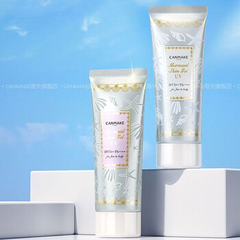 Canmake ida mermaid isolation primer concealer moisturizing oil control sunscreen cream no. 02 40g mid-autumn festival gift for women