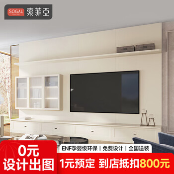 Sophia wardrobe set simple european bedroom furniture storage wardrobe customized living room tv cabinet entry cabinet wine cabinet sideboard 5 packages