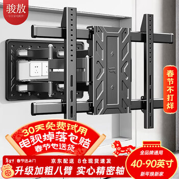 Junao tv hanger 40-90 inches large screen rotary telescopic tv bracket wall mount large load-bearing tv telescopic hanger suitable for xiaomi skyworth hisense universal