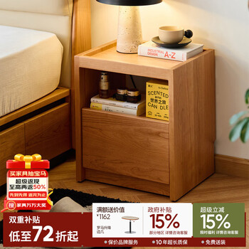 Small semi-furniture cherry wood bedside table nordic simple storage small apartment home all solid wood bedroom storage side cabinet
