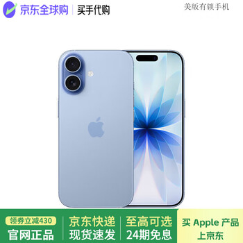 Apple 17 iphone 17 5g dual sim full netcom new machine not activated us version with locked back seal packaging blue mist blue 256gb not activated full netcom accessories gift pack