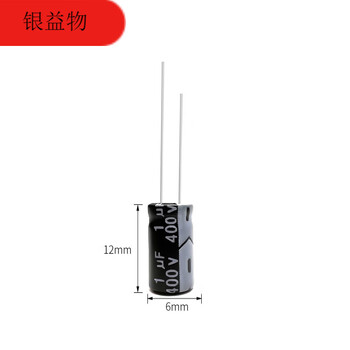 Electrolytic capacitor 400v/4.7/6.8/10/15/22/33/47/68/100/120/150/220 400v1uf volume 6x12 black (1 piece)