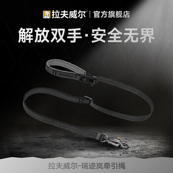 Lovewell's 26-year-old new product ruijilan dog leash, dog walking leash, large dog and small dog pet supplies, obsidian black, one size fits all