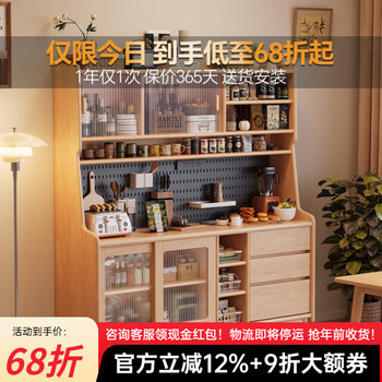 Aovoice large-capacity high sideboard integrated wall-mounted high cabinet mid-century style small apartment solid wood dining room kitchen cabinet display cabinet pure white/length 160*width 40*height 173cm/rubber wood/bull socket