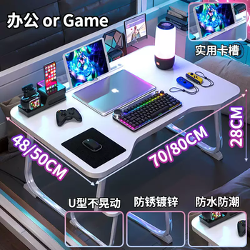 Yusenyi office computer desk bed desk large foldable electric desk competition style carbon fiber bed small table study dormitory table (super large gaming desk) 8052cm upgraded clean white