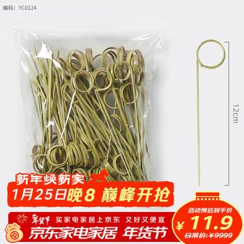 Millennium lovewood disposable fruit skewers, artistic flower skewers, bamboo skewers, creative candied haws skewers, burger skewers, snack decoration skewers, green ring skewers 12cm (100 pieces)