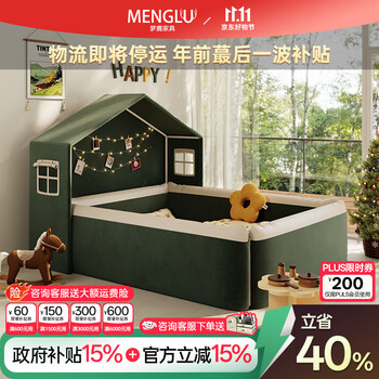 Menglu wizard of oz children's bed spliced bedroom heightened guardrail bed thickened soft bag adult and infant available living room fence 1.2m children's bed with tent-mattress included