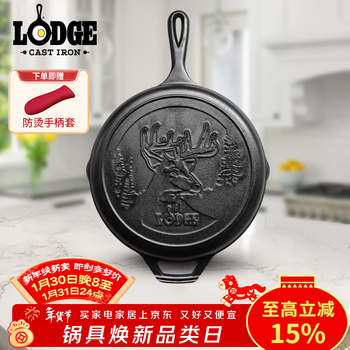 Lodge imported from the united states 26cm cast iron pan commemorative style l8skwldr