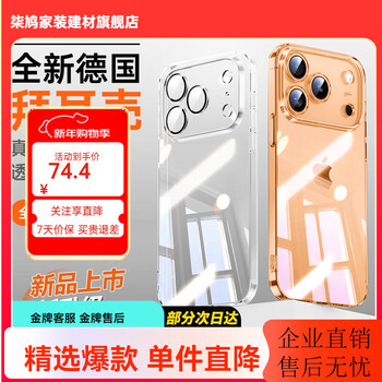 Tu lulu comes with lens film, suitable for apple 17 promax mobile phone case 17 new iphone 16 pro transparent 15 ultra-thin 14 all-inclusive plus anti-fall 13 men and women high-end sense transparent cover