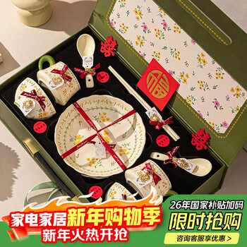 Garson fresh tableware set 2025 new style moving into new home bowl wedding gift for newlyweds practical bowls and bowls