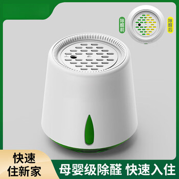 Shantou lincun magic box formaldehyde scavenger jelly white can home car deodorizer white can 0 box