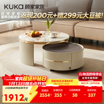 Kuka clearance/extension not supported/slate light luxury living room furniture pt7113 coffee table + corner table