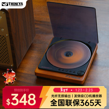 Thinkya cd player, audiophile disc player, hifi retro mini audio, bluetooth speaker, portable walkman, usb disc, album player ja310r