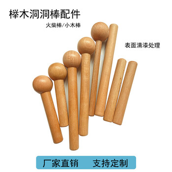Fantasy accessories matchsticks wooden stick storage rack round hole ball hook 1cm diameter 15cm long wooden sticks 10 pieces