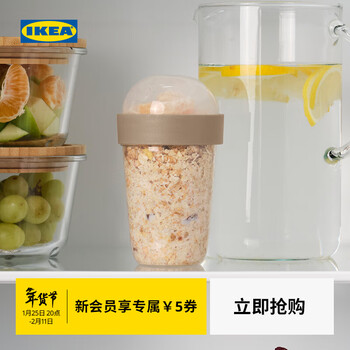 Ikea (ikea) splitterny snack box home living room fruit plate candy box snack display snack box 300ml