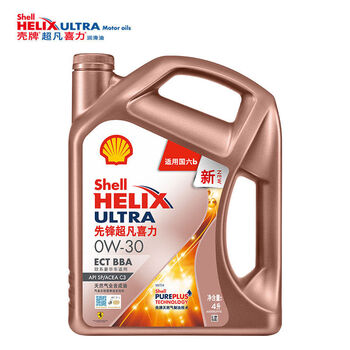 Pioneer heineken 0w30 full lubricant car engine oil official spc3 national vi 4l 4l