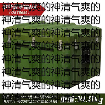 Yusenyi multifunctional rotational molding box camping army green turnover box rotational molding box storage box equipment equipment box sealed transfer box medium-sized rotational molding box 800x600x560 mm