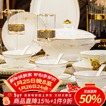 Jinlanchun jingdezhen chinese style bone china light luxury underglaze color tableware complete set of dishes set household high-end housewarming gift suitable for microwave oven | leather suitcase | yaqiu 60-piece set