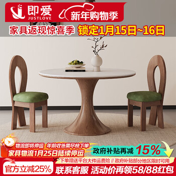 Jiai zhong antique style slate round table for home small apartment modern simple dining table french retro style slate dining table slate round table 100cm
