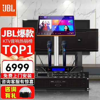 Jbl has sold 14,000 units, home ktv audio set, karaoke singing complete set of equipment, professional stage performance speakers, home karaoke all-in-one machine, 2 speakers km310g2 professional version (effector with bluetooth)