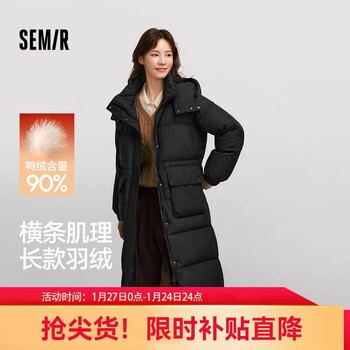 Semir down jacket women's winter 90 velvet long small loose removable hooded thick velvet waist coat 101724113055