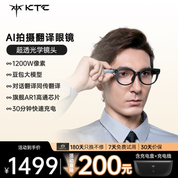Ktc ai smart glasses, wireless bluetooth voice calling, photography and translation tool, portable overseas conference assistant