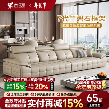 Dilemma italian light luxury lawrence first-layer cowhide sofa small apartment sofa living room 2025 new straight-row leather sofa 2.8 meters multi-seater heavy iteration seventh generation rock frame contact surface 2.4mm imported first-layer leather