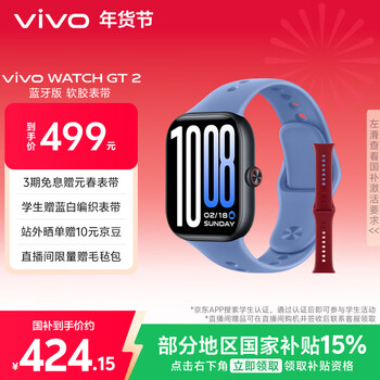 Vivo watch gt 2 ice lake blue ultra-narrow bezels and bright large screen photo dial can be changed with one touch 33-day bluetooth battery life smart watch