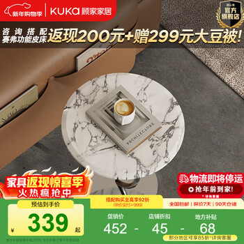 Kuka modern simple bvlgari black texture ufo shape marble coffee table corner table living room home ds7216td 7216 marble corner table