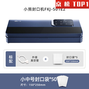 Commercial vacuum sealing machine household vacuum sealing machine uv visual cabin sealing machine food preservation commercial sealing machine uv sealing machine + small and medium sealing bags*50