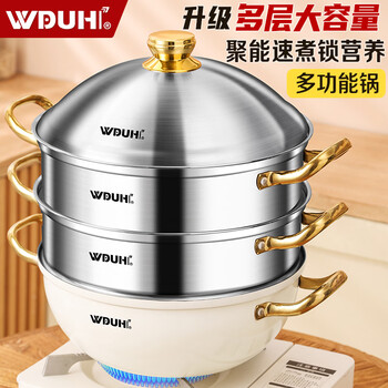 Wuduhui new stainless steel steamer household thickened multi-layer large-capacity steaming bag multi-functional steaming and stewing induction cooker universal pot three-layer model multi-function pot (white ceramic outside, not convex or mushy) 32cm new antibacterial 304 thickened three-layer steel