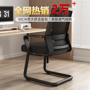 Xinyouliangjia computer chair home ergonomic chair office chair study study e-sports game chair black frame black mesh nb02 black