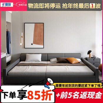 Tongyou children's bed, second child family bed, parent-child bed, family of four, large bed, master bedroom, extra large crib, storage bed, mother and child bed, maternal and infant grade silicone leather, 0.9m child bed + 1.8m mother bed + 2 mattresses, frame structure