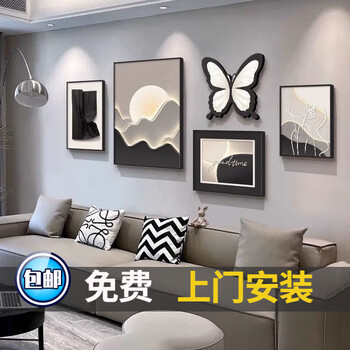 Yichao living room decorative painting modern simple light luxury high-end sofa background wall hanging painting 2026 new black and white gray mural butterfly is coming small set wall occupying (recommended about 2.5 meters for sofa) crystal porcelain painting/easy to take care of