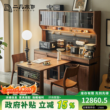 Erji wood made of north american black walnut sideboard dining table integrated solid wood retractable bar living room wall multifunctional storage cabinet flowery sideboard 1.6m north american black walnut