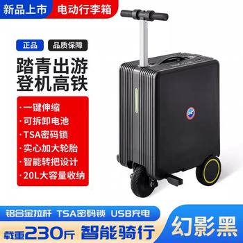 Xiaomi (mi) 20-inch electric suitcase for people riding and riding, electric suitcase for travel and transportation, can be boarded on the plane, ultra-light and large capacity, black, with reverse + 3c certification for direct boarding, with a battery