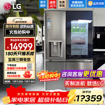 Lg635l side-by-side refrigerator, fully automatic ice making machine, air-cooled, frost-free, energy-saving, variable frequency, purifying, flavor-preserving, see-through window door-in-door, household large-capacity smart embedded see-through window ice making machine, silver s651mb78b
