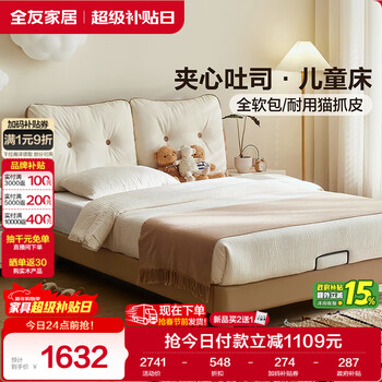 Quanyou home modern simple teenagers and children soft backrest bed bedroom home 1.5 meter 2 meter boys and girls bed