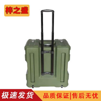 Zi zhisheng rotomolding box outdoor portable shockproof multi-functional equipment box trolley box 650*620*420mm