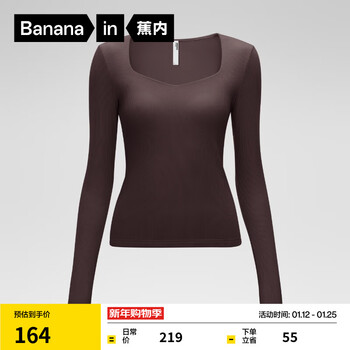 Bananain hot leather 501++ bottoming shirt women's modal nude thermal clothing with breast pad 7a antibacterial can be worn outside and inside heart collar truffle brown s