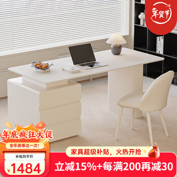 Zuoke zuojia slate desk light luxury modern simple cream style home study desk office desk multi-functional computer desk solid wood chest 120cm desk + chair | upgraded version