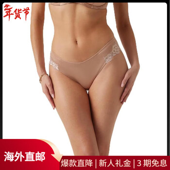 Guess women's underwear seamless fit satin lace daily date thong sexy initial