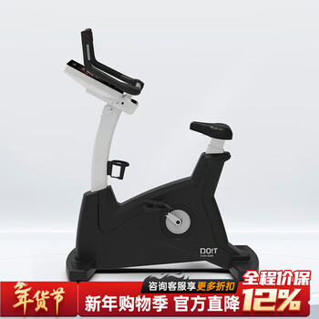 Do!t dongteng exercise bike, vertical spinning bike, indoor cycling gym, the same fortis 900 led control panel