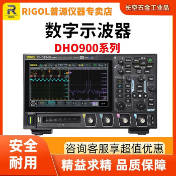 Rigol puyuan precision digital oscilloscope dho914 dho914s dho924 dho924s dh914s 4 channels, 125mhz