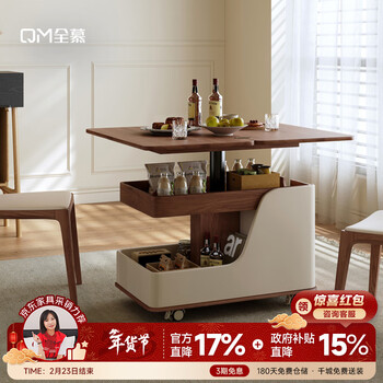 Quanmu side table living room light luxury movable pulley lift multifunctional sofa storage cabinet walnut solid wood small apartment coffee table round style - foldable warm walnut color