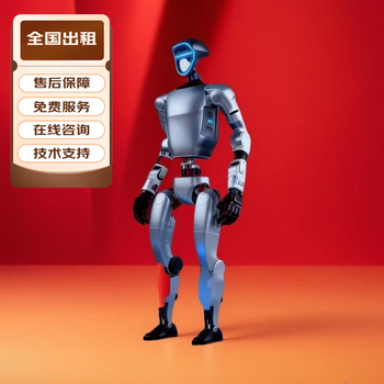 Yushu robot dance version u1 rental humanoid robot spring festival gala dance performance ai consult customer service for details
