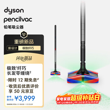 Dyson pencilvac pencil vacuum cleaner slim design universal flexible anti-tangle pets handheld wireless home suitable